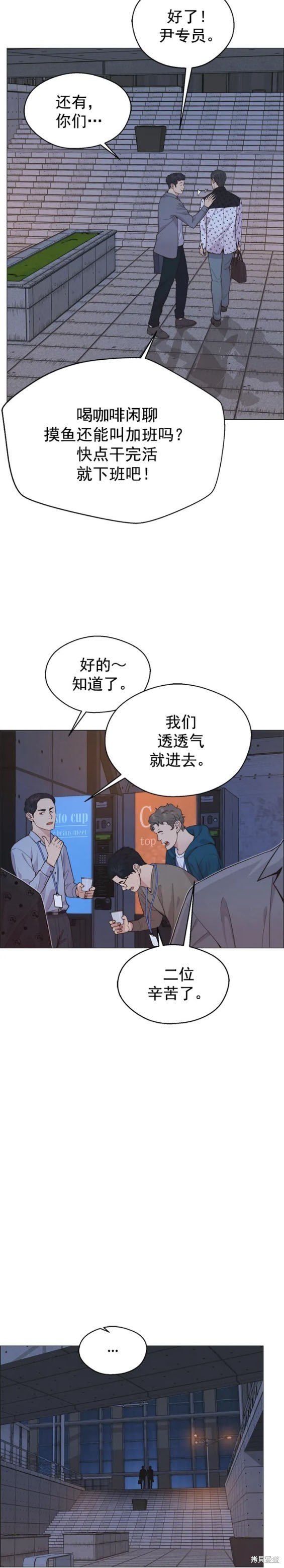 第159话