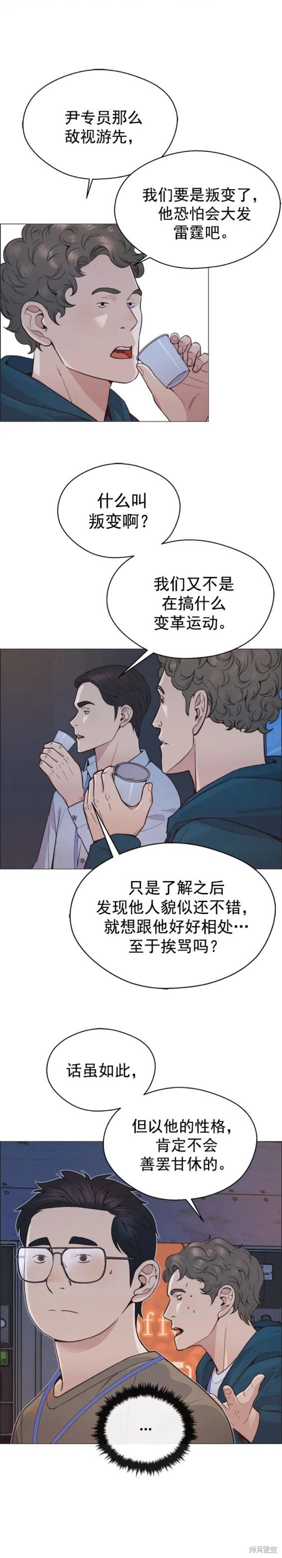 第159话