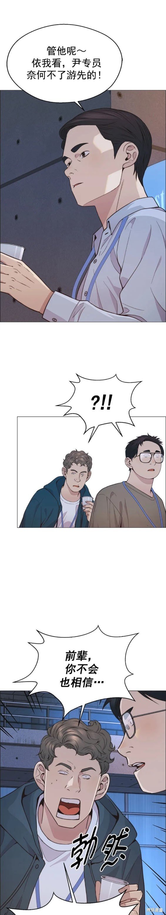 第159话