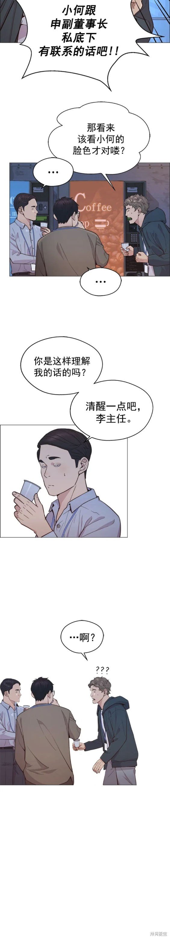 第159话