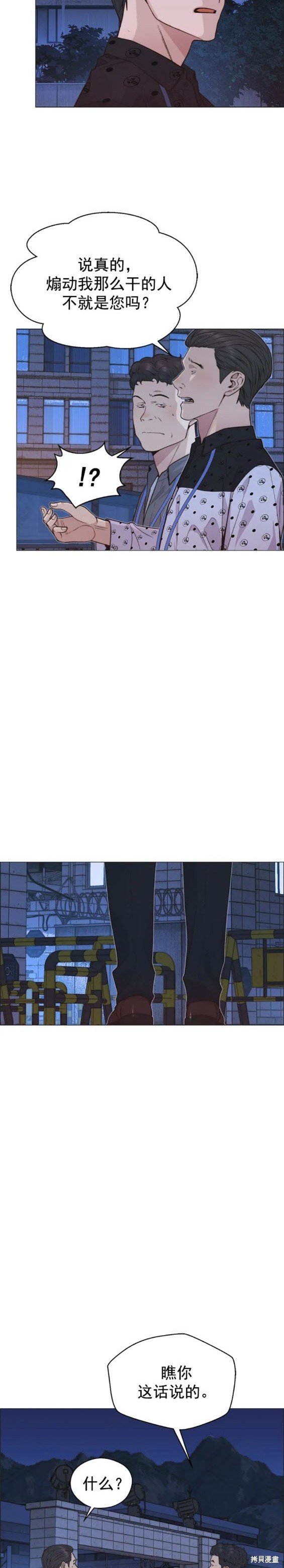 第159话