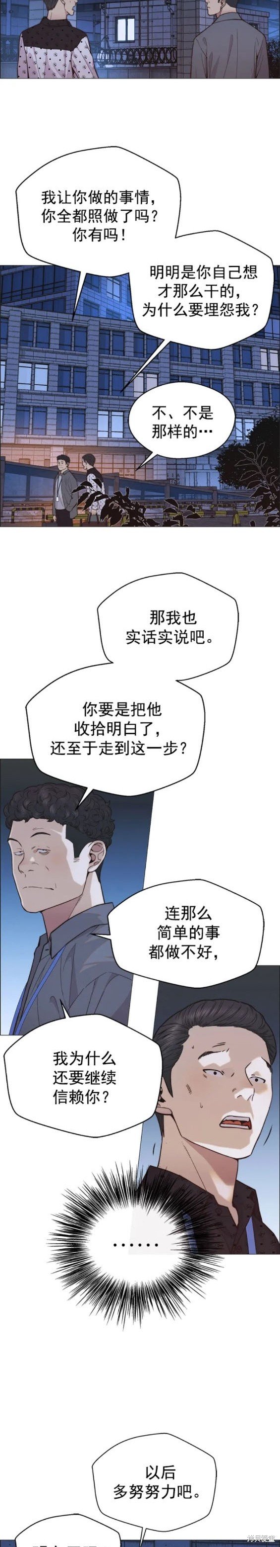 第159话