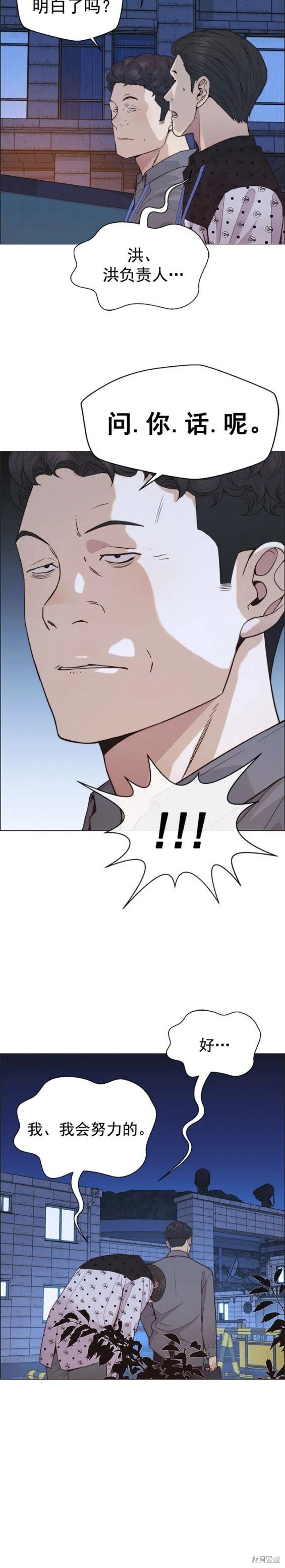 第159话