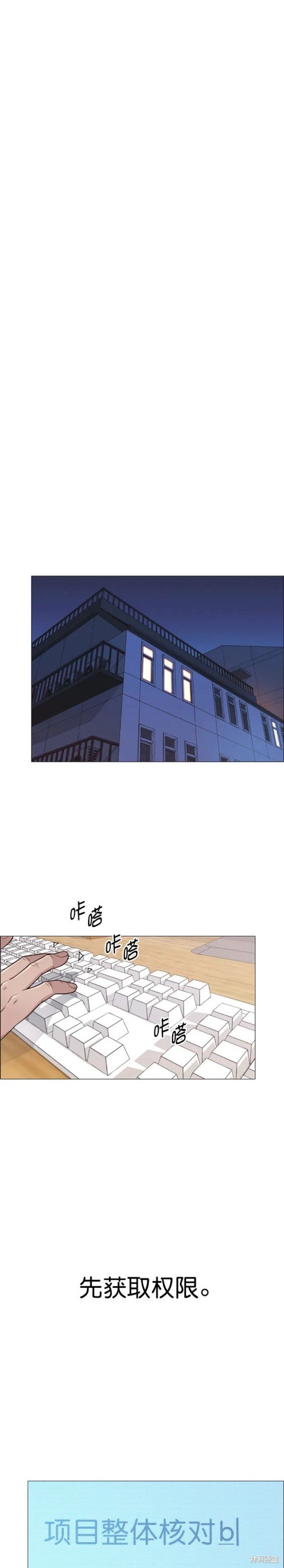 第159话