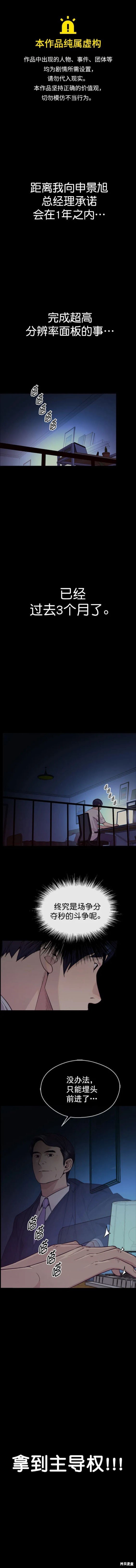 第160话