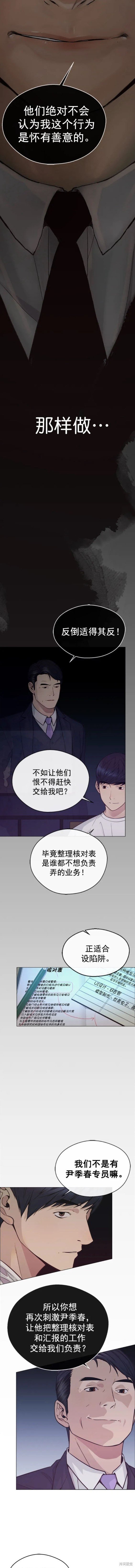 第160话