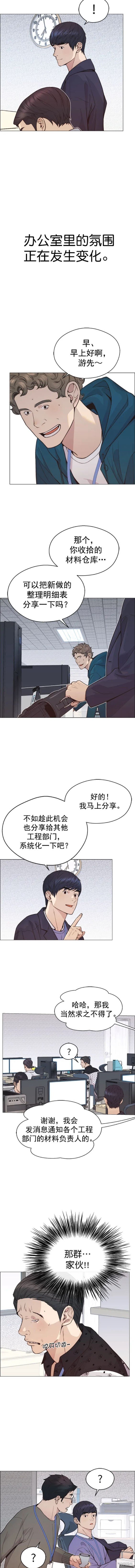 第160话