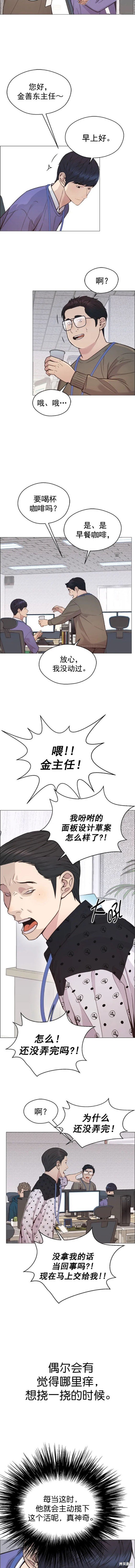 第160话