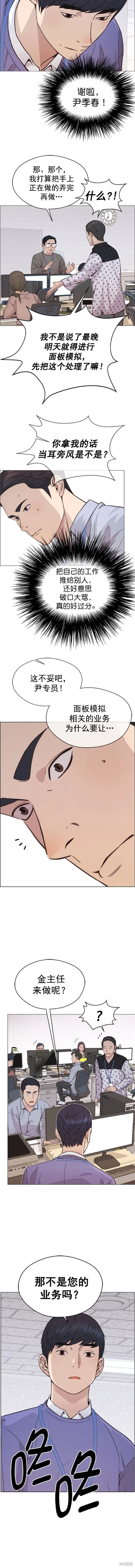 第160话