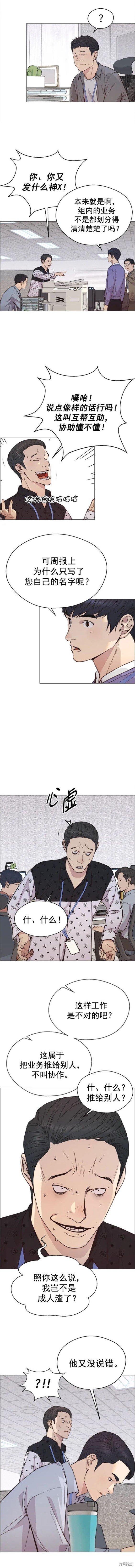 第160话