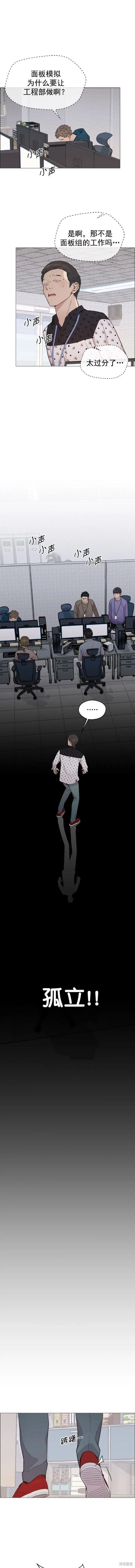第160话