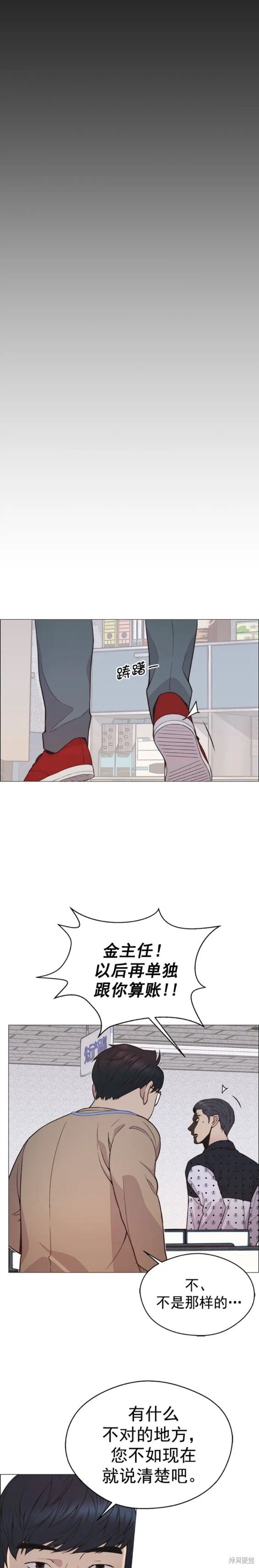 第160话