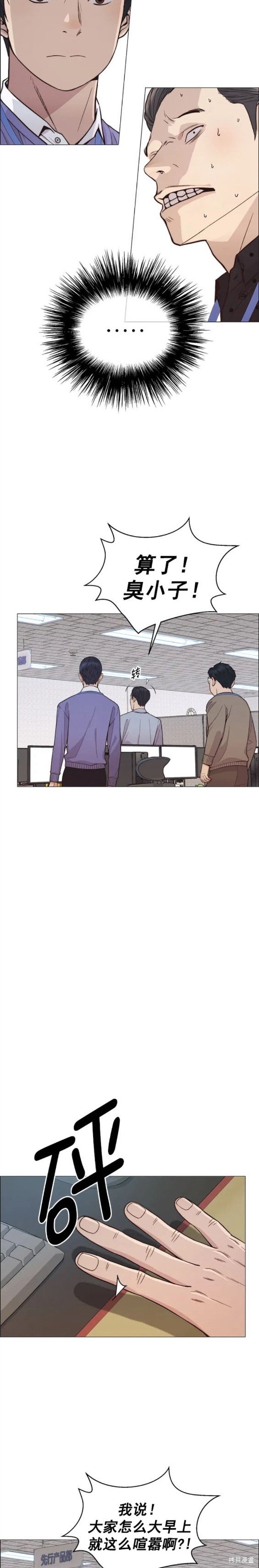 第160话