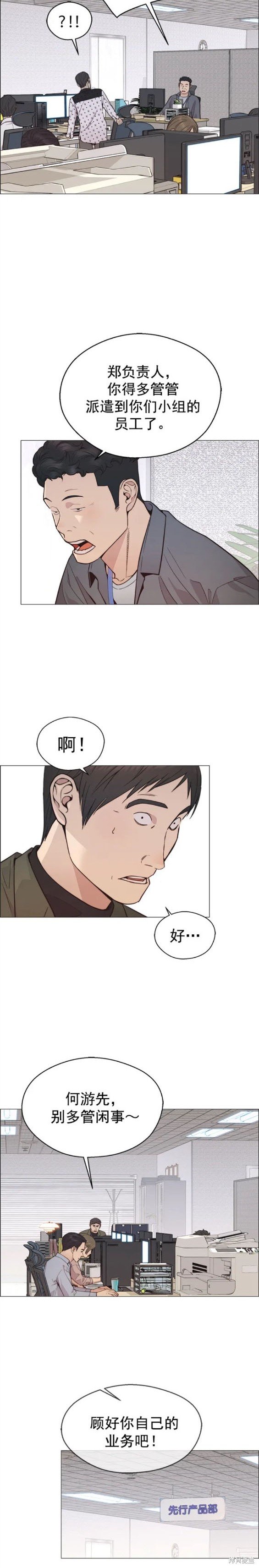 第160话