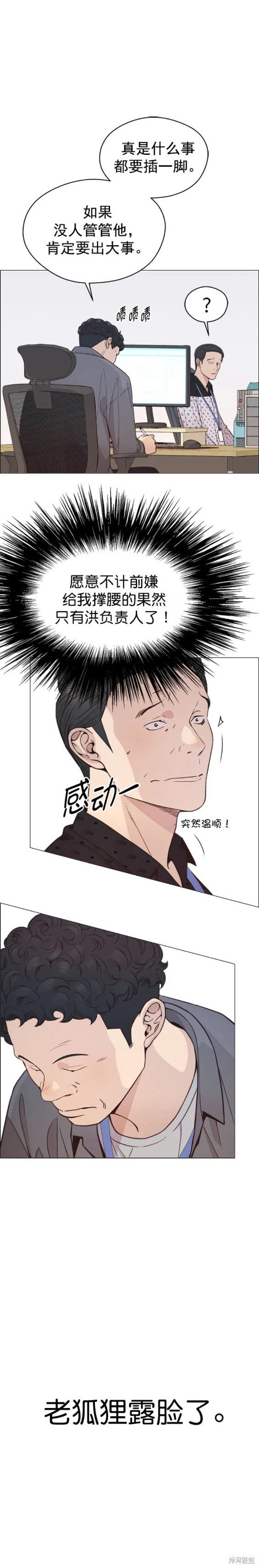 第160话