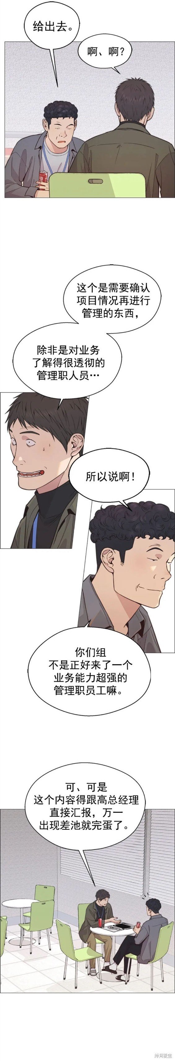 第160话