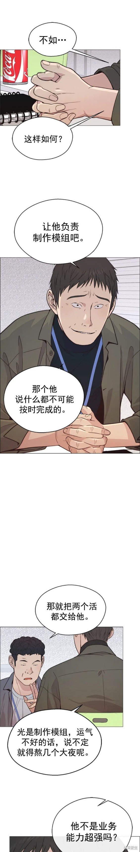 第160话