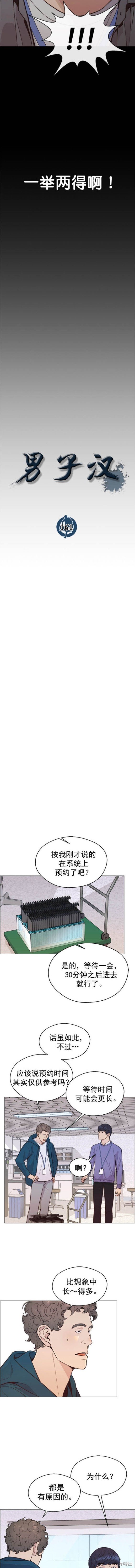 第161话