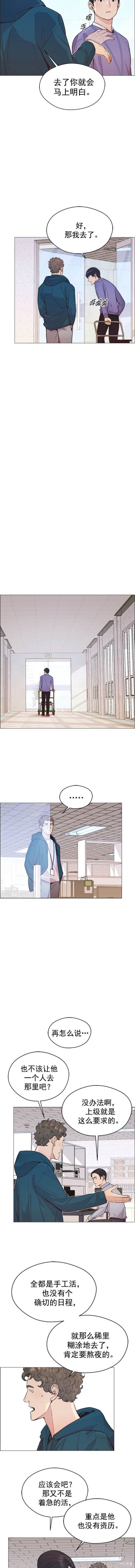 第161话