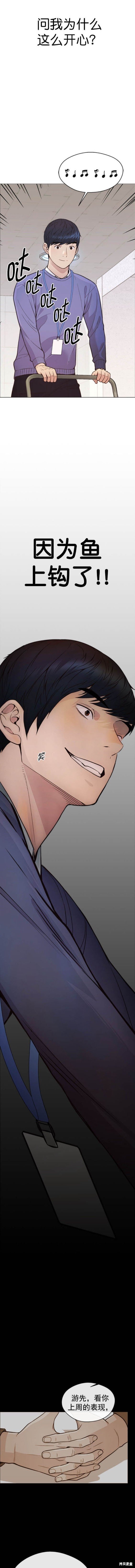 第161话