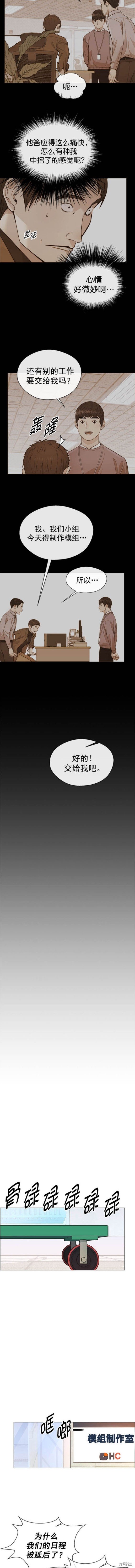 第161话