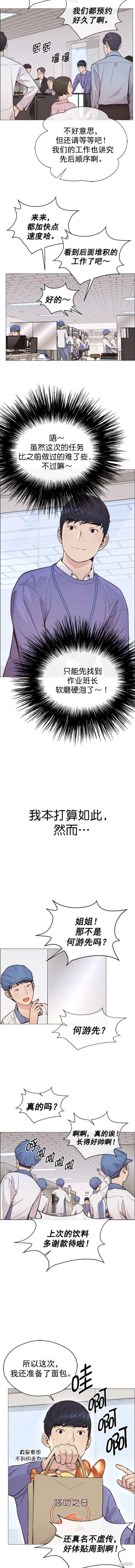 第161话