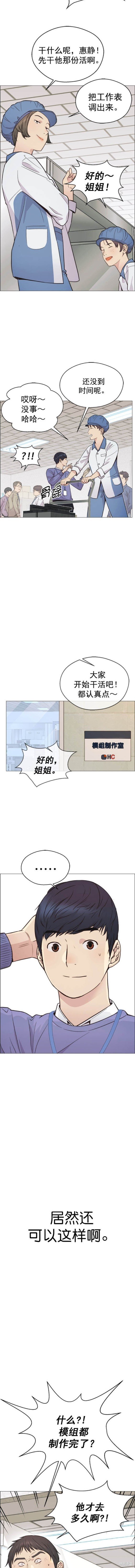 第161话