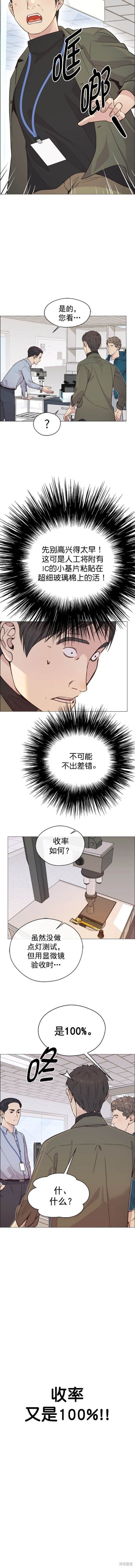 第161话