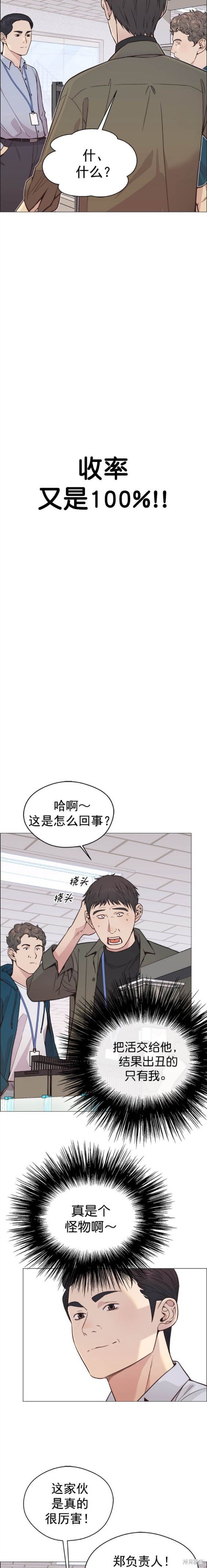 第161话