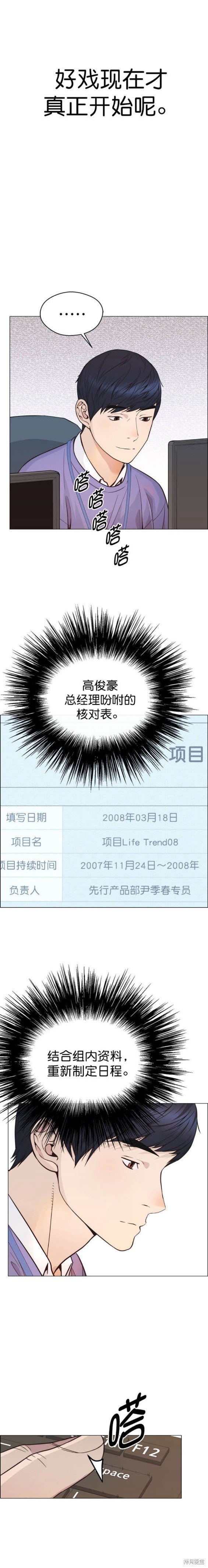 第161话