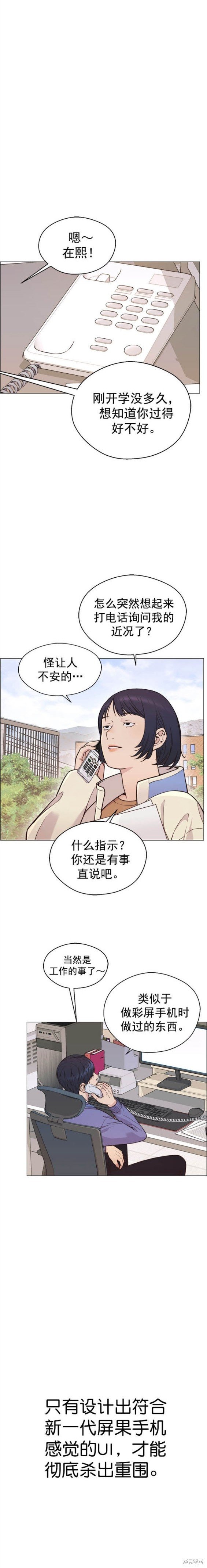第161话