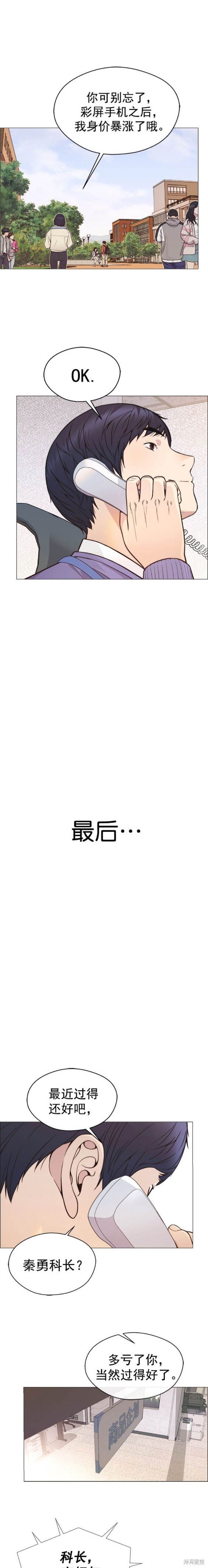 第161话