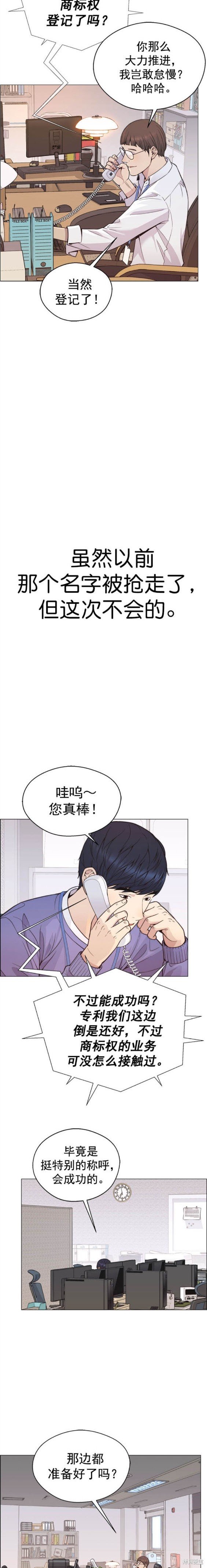 第161话