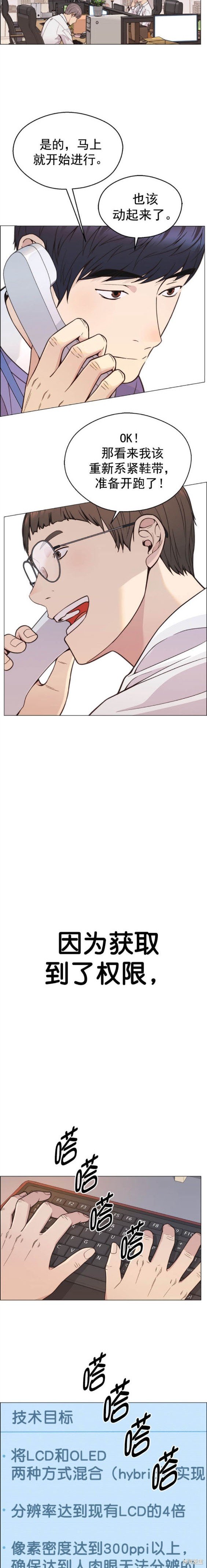 第161话