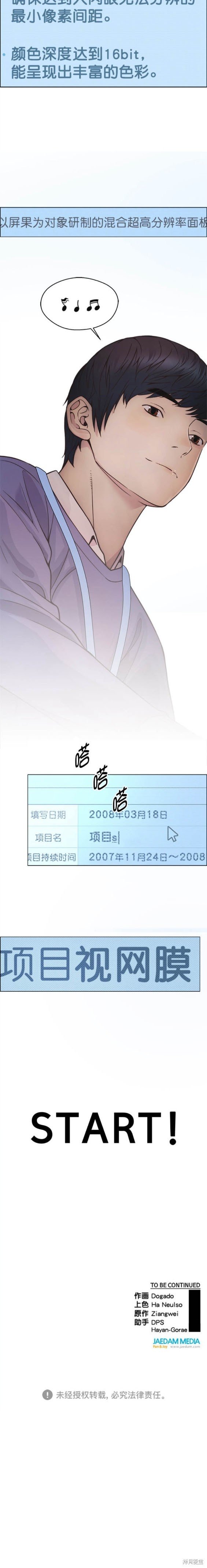 第161话