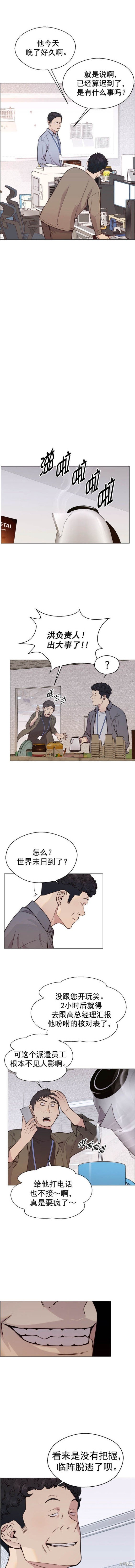 第162话