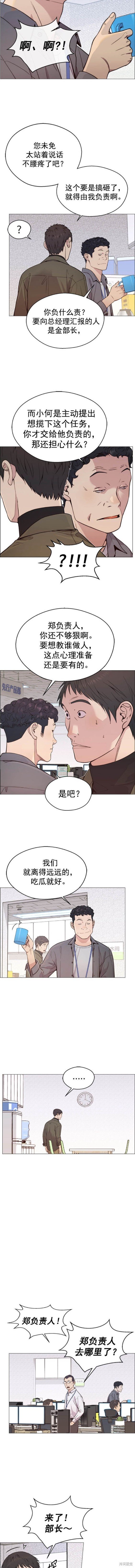 第162话