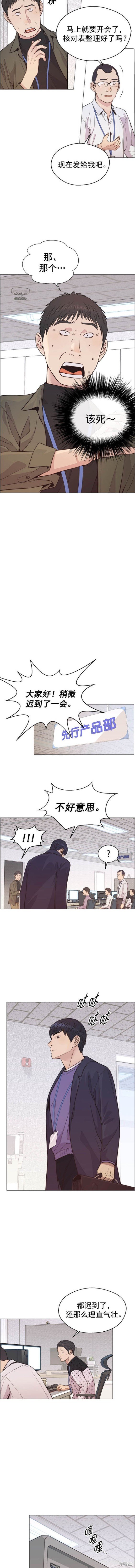 第162话