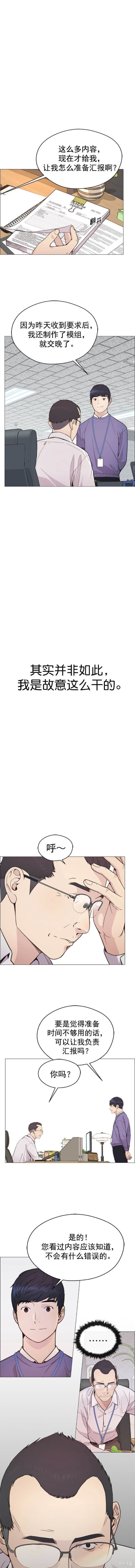 第162话