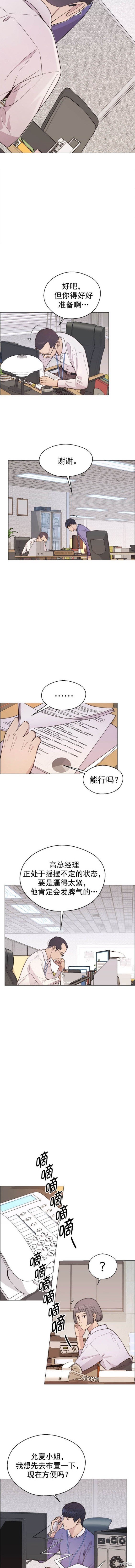 第162话