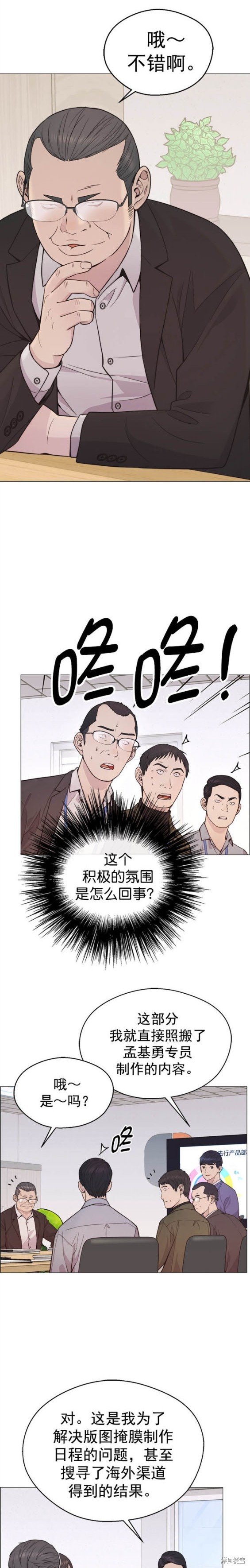 第162话