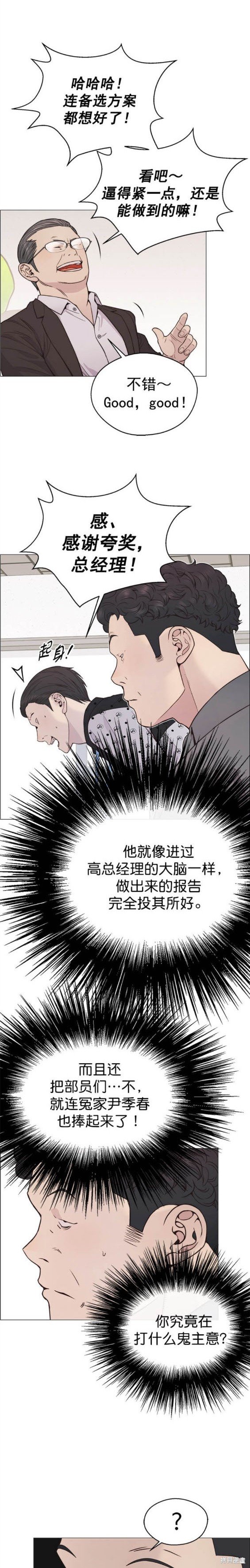第162话