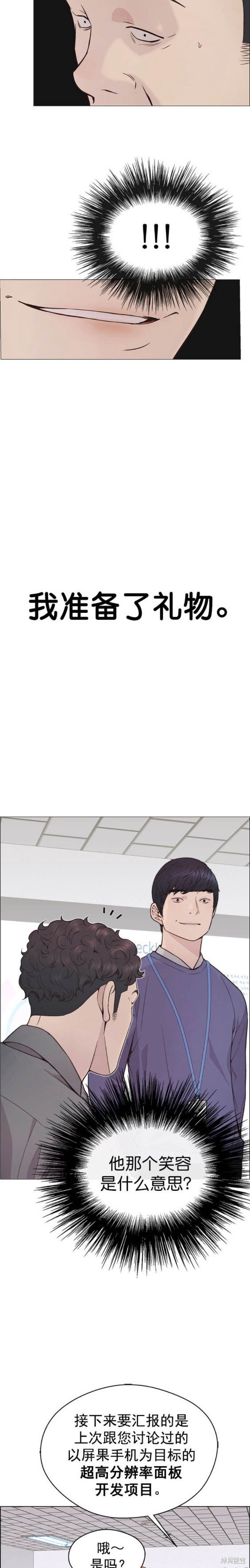 第162话