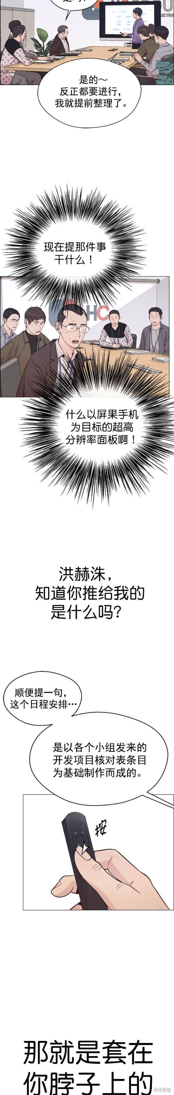 第162话