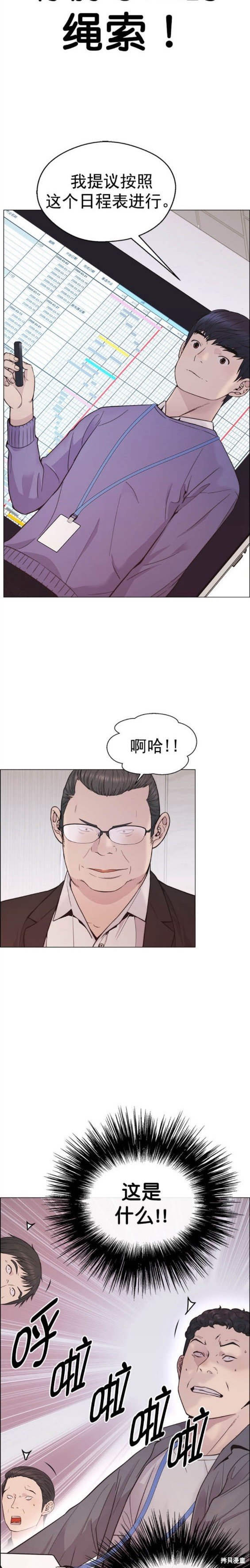 第162话