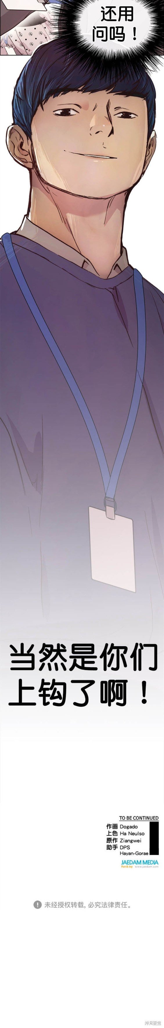 第162话