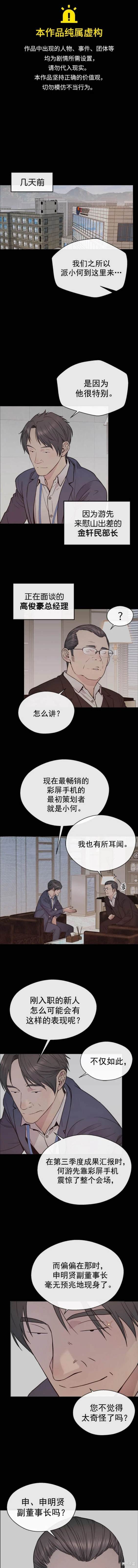 第163话