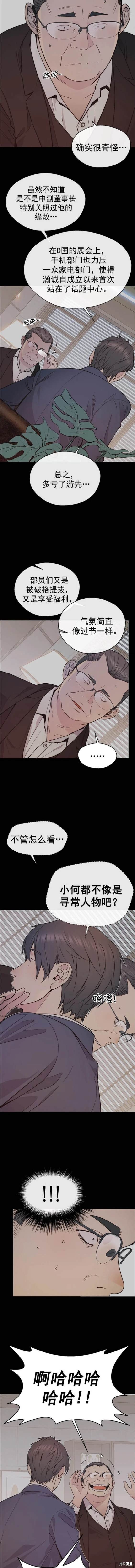 第163话