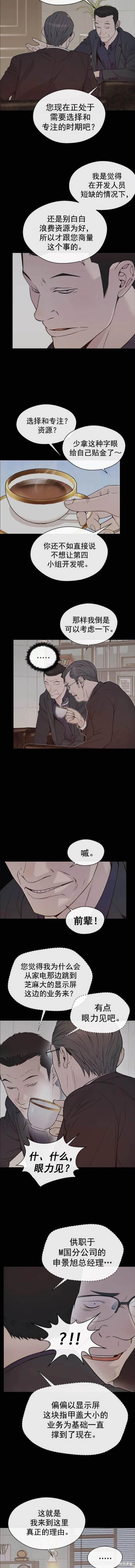 第163话
