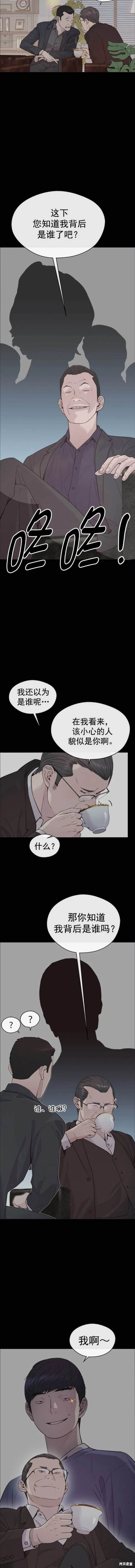 第163话